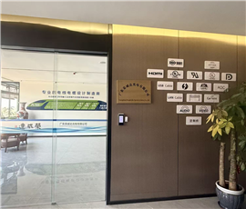 Company reception desk