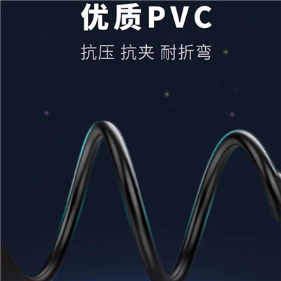 PVC cable